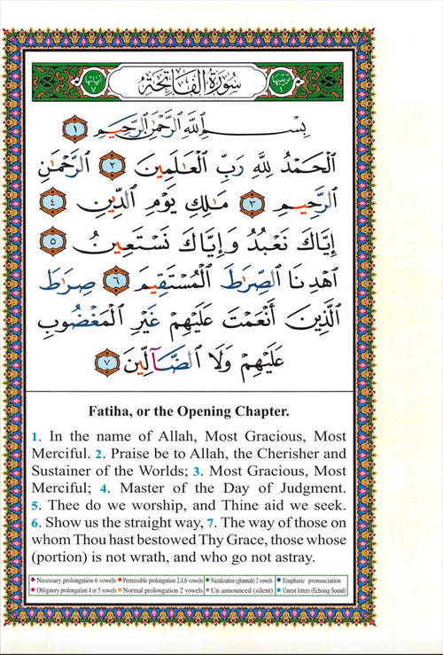 eBook Version Quran Transliteration + Translation